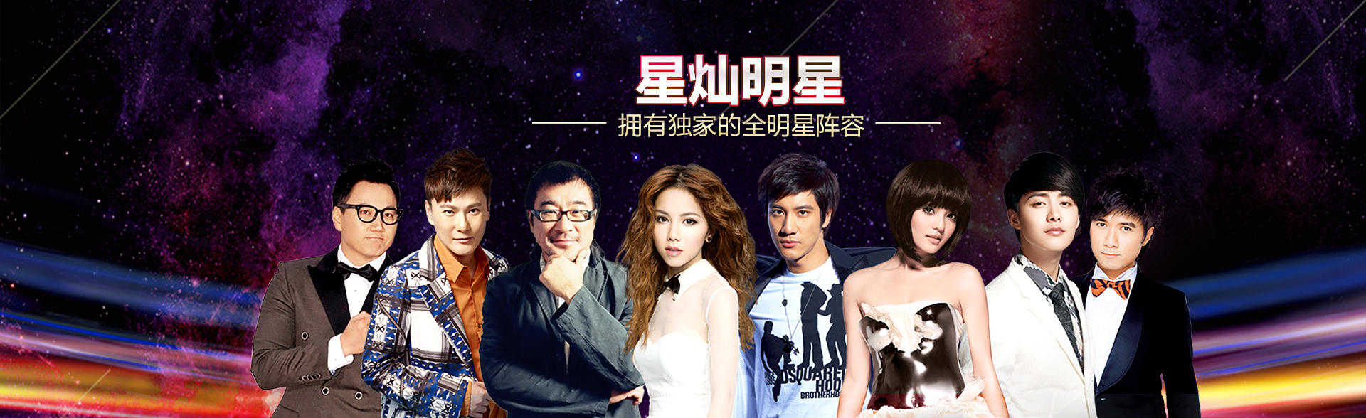 广州狗子28明星经纪公司